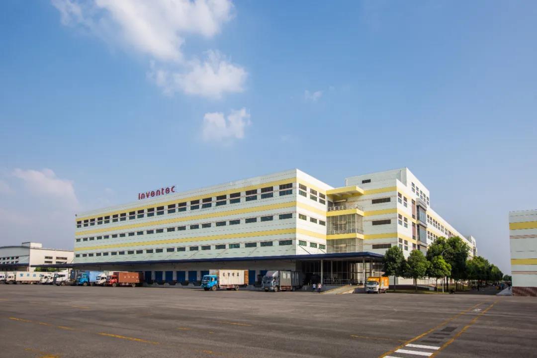 英业达(重庆)以卓越品质摘得第七届重庆市市长质量管理奖